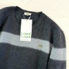 Lacoste knit (kn657)